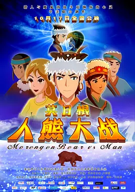 VIP 8 非诚勿扰3 葛优舒淇续写爱情 VIP 9 扫毒3：人在天涯 扫毒十年最强一战 VIP 10 山河披锦绣 退耕还林脱贫致富 嗨Fun·跟着电影去旅游！