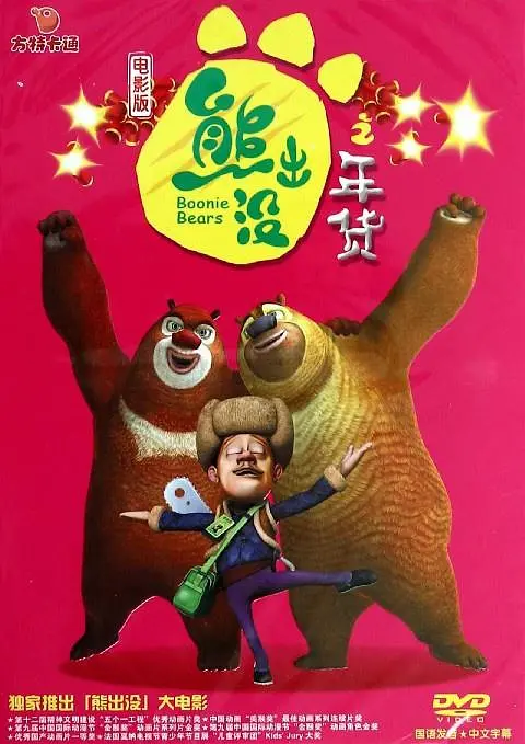 HD免费在线播放