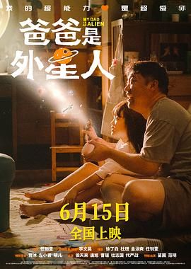 正片