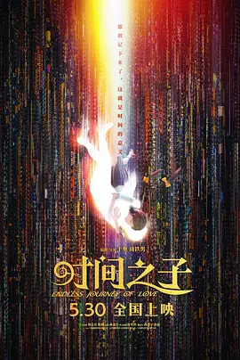 完结完整版观看