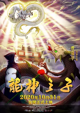 蓝光压制