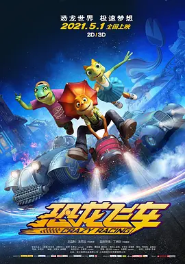 超清无删减在线播放