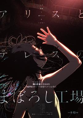 金·卡戴珊主演《诉讼女王》巴黎首映 3 《同乐者》曝预告 《绝命毒师》主创打造科幻新剧 4 《海贼王2》曝海报及剧照 布洛基和东利同框亮相 5 经典美剧《越狱》重启！