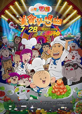 金·卡戴珊主演《诉讼女王》巴黎首 当地时间10月21日，法国巴黎，Disney+剧集《诉讼女王》（All\'s Fair）在化学之家举行首映礼。