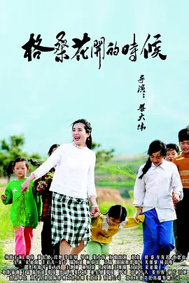 粤语中字在线观看