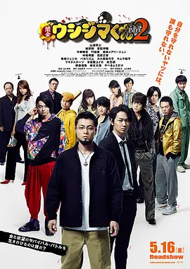 《歌剧魅影》女星埃米·罗森也作为嘉宾亮相首映礼。