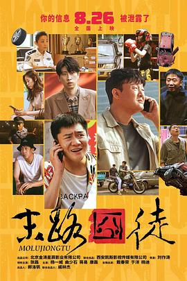 超清无删减在线播放