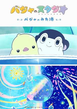 《甜咸之间》发布角色剧照 电影《甜咸之间》正在热映！