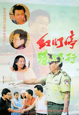 高清蓝光在线观看