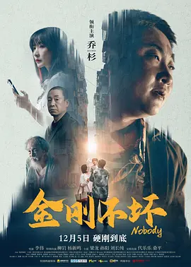 电影未删减