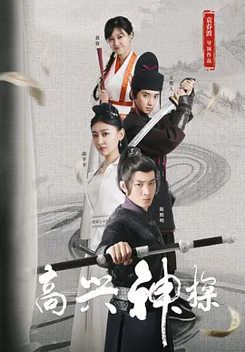 最近国语在线观看