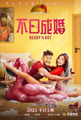 DVD无删减90分钟观看