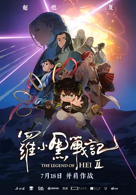 中文字幕未删减版在线观看