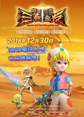 DVD高清完整版