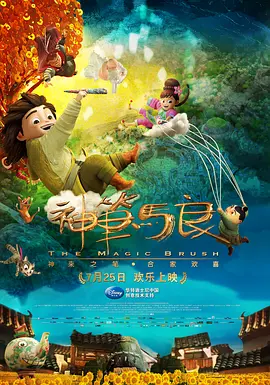 ”这也是《恶意》与其他悬疑犯罪片不同的地方，“反转”不仅来自案情的扑朔迷离，更来自人心的复杂难测。