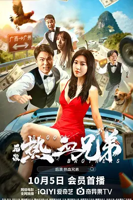 《日暮归乡》不只是一部纪录片，它也是两岸血浓于水的又一见证。