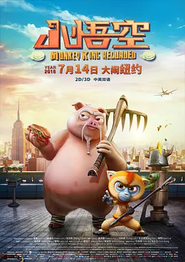 完结完整版观看