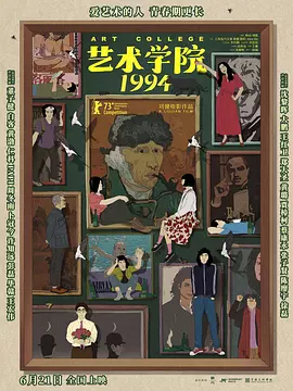 全集免费观看超清