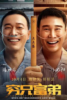 中文字幕未删减版在线观看