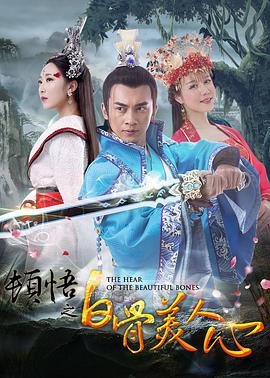 2025-01-24 日前，由城定秀夫执导，向井康介（《某个男人》）编剧，北村匠海主演的电影《糟糕的夏天》（悪い夏）发布预告，展现了佐佐木一步步落入黑社会金本的圈套，最终走向黑暗。