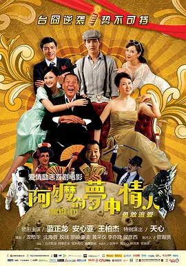 杜比视界
