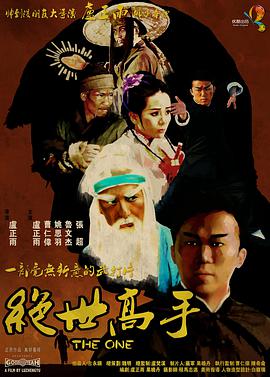 《怪奇物语5》发布动态角色海报 8 《小丑回魂》前传《欢迎来到德里镇》曝最终预告 9 谢尔比家族回归！