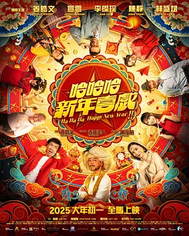 2025-11-07 首提金鸡女配 黄子琪：让提名成为被记住的开始2025-11-06 热门新闻 食物和爱都不可辜负！