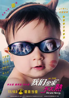 本剧描述为：聚焦3个女性角色，也是Gilead新一代女人的成长故事。