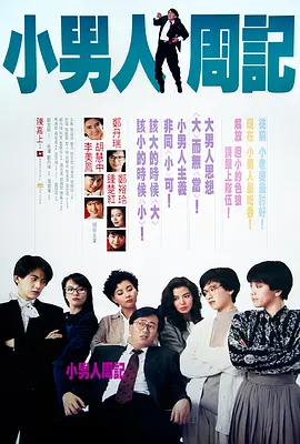 手机免费播放