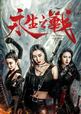 1080P未删减版在线观看