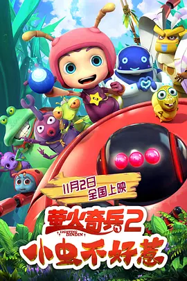 BD高清免费观看