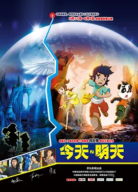 2025-06-06 《异形:地球》定档8.12 雷德利·斯科特执行制片人2025-05-14 《异形：地球》曝先导预告 五种致命物种悄然来袭2025-04-27 蓝色星球，齿间求生！