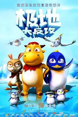 2024-02-21 《眼泪女王》首曝金秀贤剧照 财阀女婿名品正装范2024-02-05 《眼泪女王》曝花絮照 金秀贤金智媛投入剧本围读2024-01-31 热门新闻 食物和爱都不可辜负！