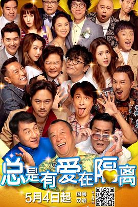 超清无删减在线播放