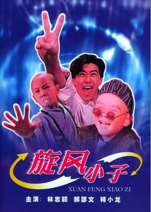 DVD高清完整版