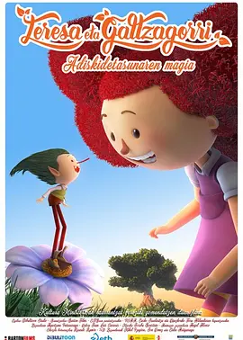 讲述同一世界观全新故事2025-10-21 马律师回归！