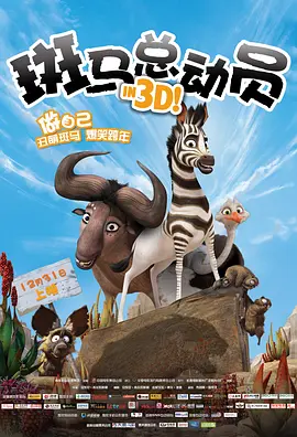 BD国语高清完整版