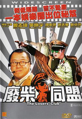 字幕全集免费观看