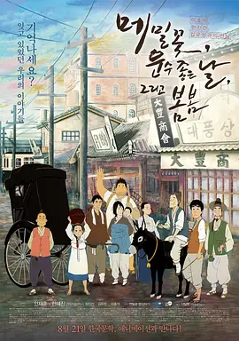 对于此次和老搭档合作，赵学昊说和思诚导演是第四次合作，资深导演是剧组的灵魂，每次团队有不确定的时候，觉得这个工作量太惊人了，陈思诚导演说谁都可能会有第一次，你能够把他这个活或者这个电影的美术做完，你可能就成了。