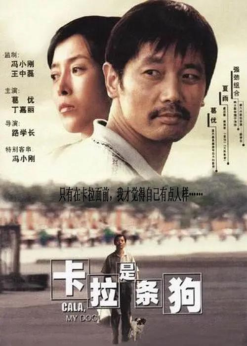 国语版