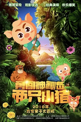 主题曲以恢弘大气的旋律，串联起中国载人航天工程的辉煌历程，一幕幕珍贵的历史画面勾勒出 中国航天员太空实拍！