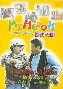全集已更新粤语版