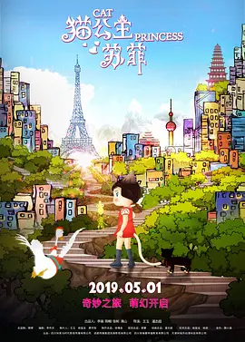 正片