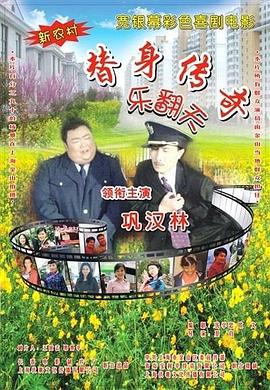 ”从其 《家有儿女》原班人马拍电影上热搜，还能期待吗?
