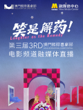 蓝光完整版在线看