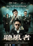 《胡阿姨的花园》记录了胡阿姨与儿子少斌九年（2012-2021）的生活轨迹。