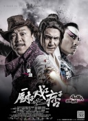《拆弹专家2》单日票房810万，《送你一朵小红花》单日票房633万，走势稳定，位列榜单第二、三名。