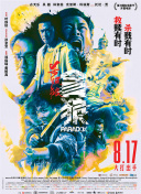 字幕全集免费观看