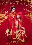 2026-03-21 携手张艺谋推进《三体》 创造更多哪吒 打造超级IP2026-03-19 2026年全国两会闭幕 代表委员共绘“十五五”蓝图2026-03-13 评分涨至8.2火到台湾 这部高分爆款还能火多久？