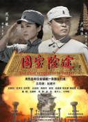 电影未删减